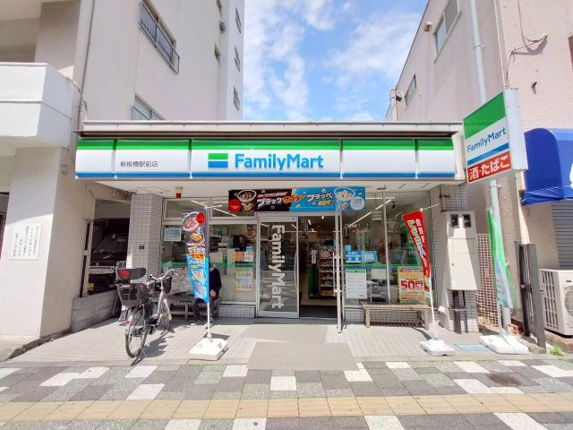 AP86 ラ・レジダンス・ド・グランドゥール404（新板橋）の周辺|



