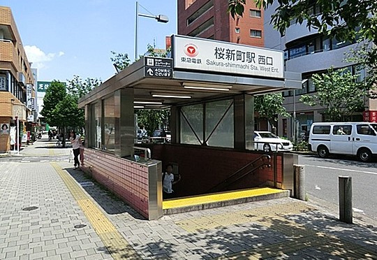 【その他】 | リストレジデンス桜新町