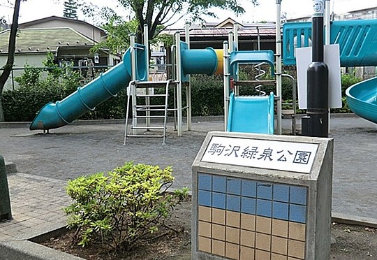 【その他】 | リストレジデンス桜新町