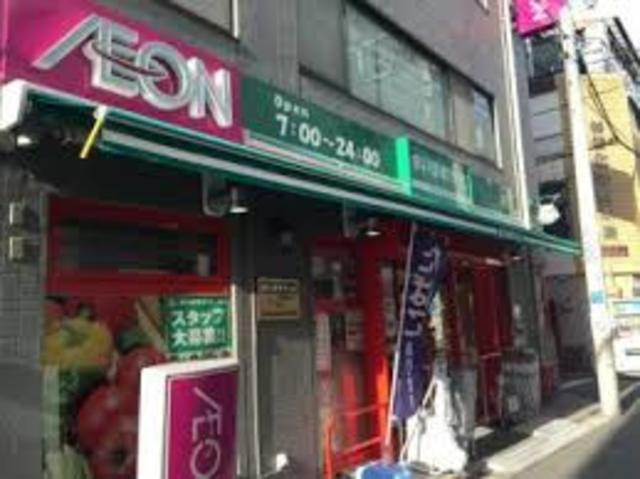 レルム杉並のその他|まいばすけっと高円寺駅北店