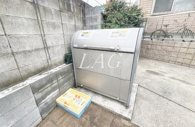 【その他共用部分】 | スカイコート | 敷地内ゴミ置き場です。