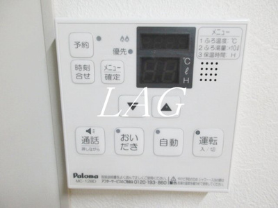 【設備】 | MDM早稲田 | 給湯パネルです。