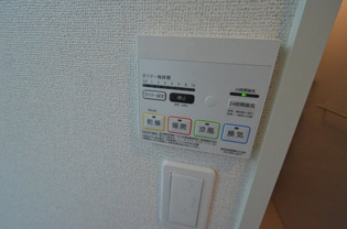 グレイスヒルズ　ウエガハラ2のその他物件画像