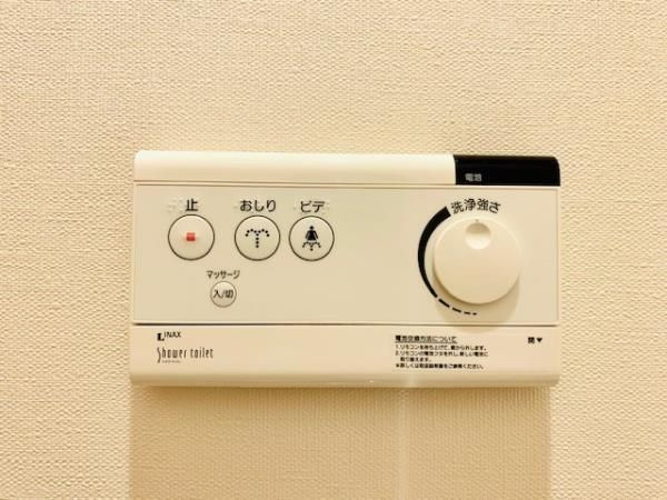 【設備】 | Ｂｒｉｌｌｉａ　有明　Ｓｋｙ　Ｔｏｗｅｒ