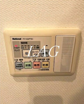 【設備】 | レフィール築地レジデンス | 浴室乾燥機です。
