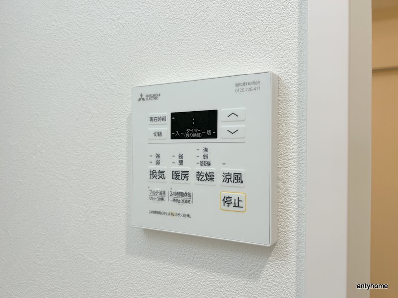 アドバンス大阪クラージュ　仲介手数料無料の内装