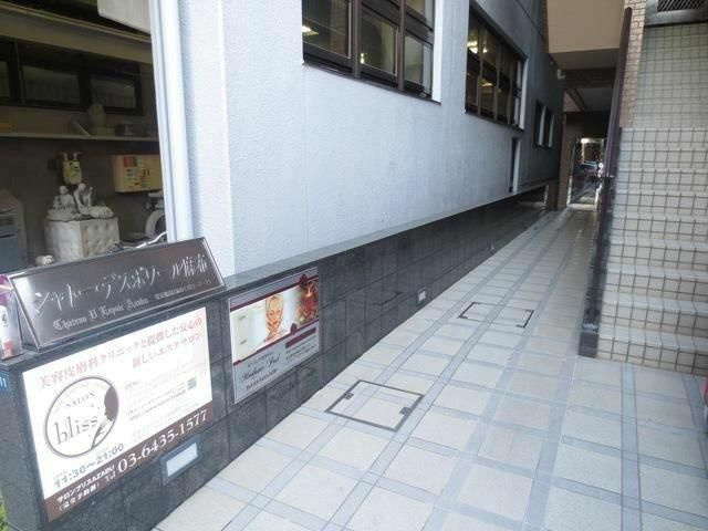 シャトーデスポワール麻布のエントランス