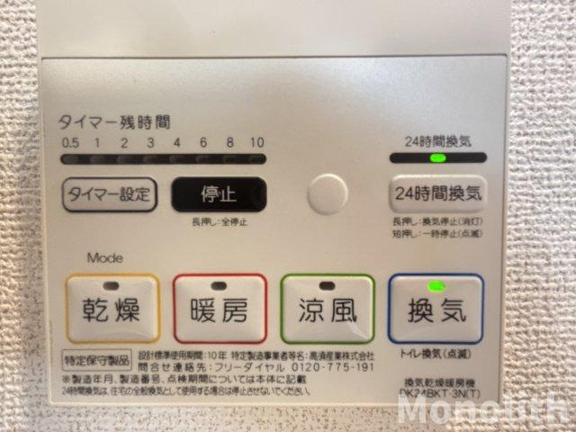 グランデ28の設備