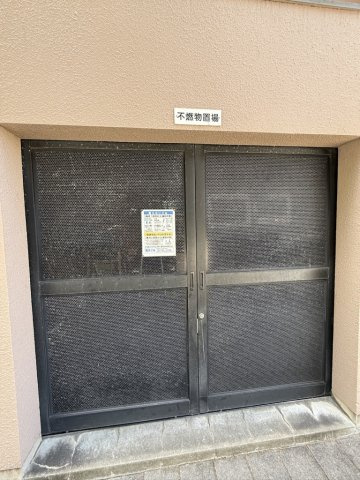 ロワールマンション西公園東のその他共用部分