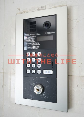 天神アコールマンション【10,000円キャッシュバック対象物件】のセキュリティ