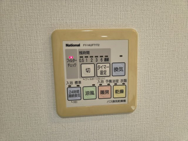 クロスタワー大阪ベイの設備