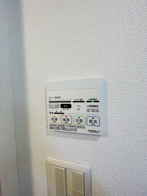 【設備】 | グレイス四ツ木