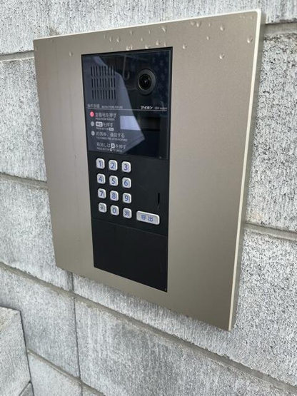 【セキュリティ】