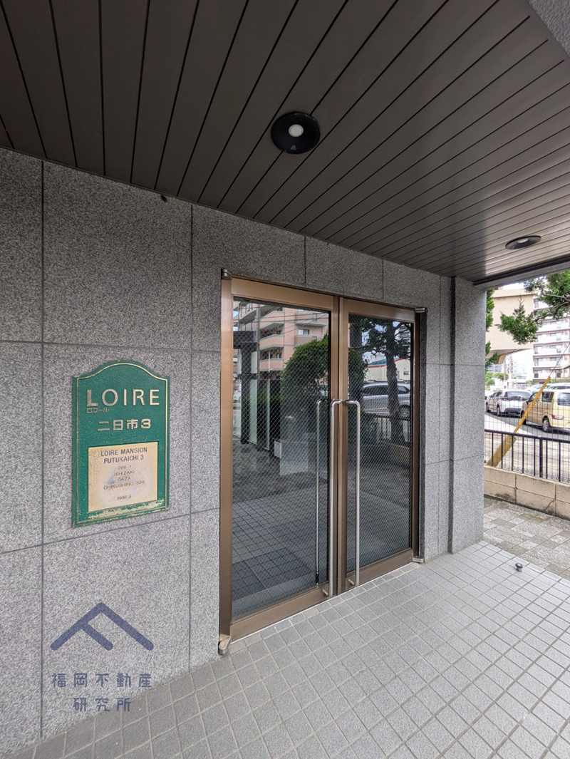 ロワールマンション二日市3のその他