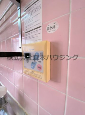 【設備】 | 　サンファーストウエダ | 給湯温度調整できます
