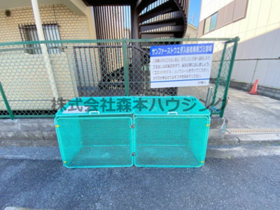 【その他共用部分】 | 　サンファーストウエダ | 専用ごみ置き場です