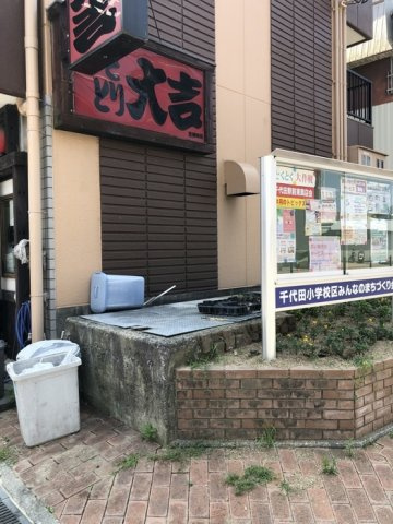  | ソフィビル