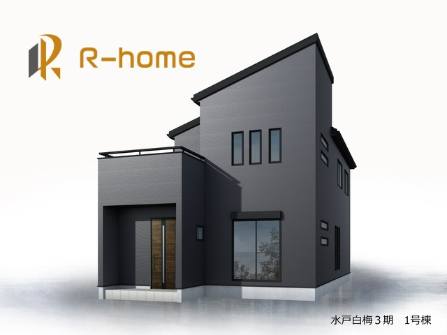水戸市白梅3期　新築戸建て　1号棟の外観パース|2026年10月完成予定！近隣の同仕様完成物件をご見学いただけます♪