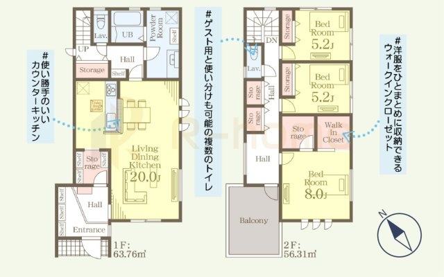 水戸市白梅3期　新築戸建て　1号棟の間取り|3LDK＋WIC、土地面積206.65ｍ2、建物面積120.07m2