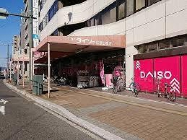 ノーブル平和大通りの周辺