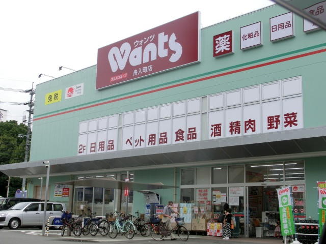 ノーブル平和大通りの周辺