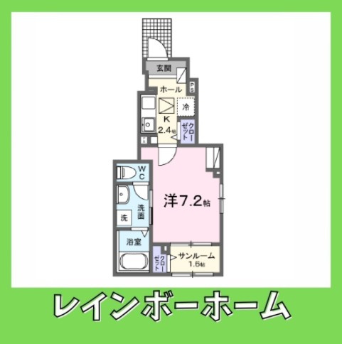 【仲介手数料：50％OFF】対象物件！の間取り