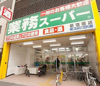 【その他】 | ガーデンホーム早稲田