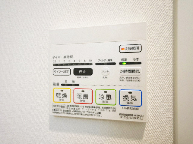 MBC RESIDENCEの設備