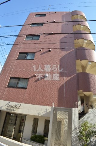 【外観】