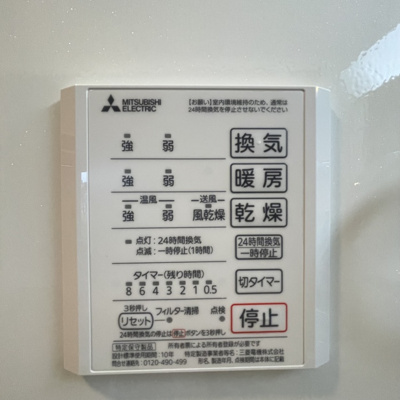 【設備】 | ヴェルドミール
