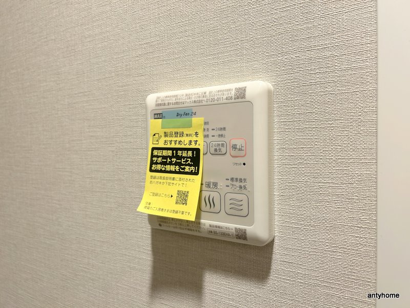 ジオエント梅田北リバーフロント　仲介手数料無料の内装