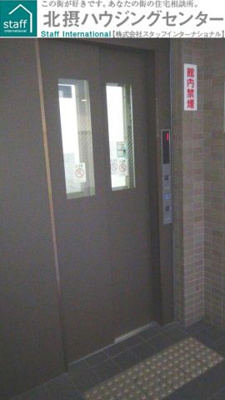【その他共用部分】 | アドリーム江坂 | エレベーター