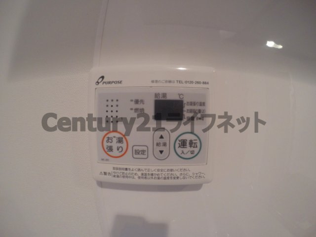 【設備】 | ラグゼ新大阪サウス