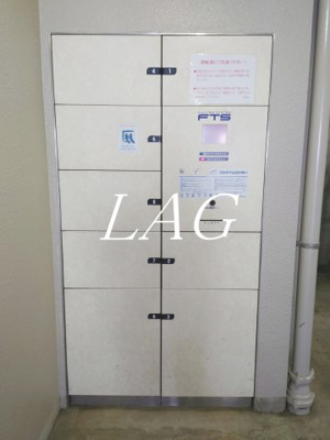 【その他共用部分】 | プレジール立川 | 宅配ボックスです。