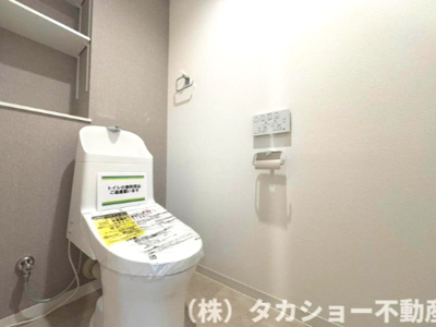 【トイレ】 | 蘇我ロイヤルコンフォート