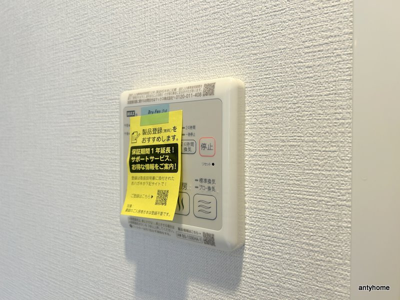 ジオエント梅田北リバーフロント　仲介手数料無料の内装