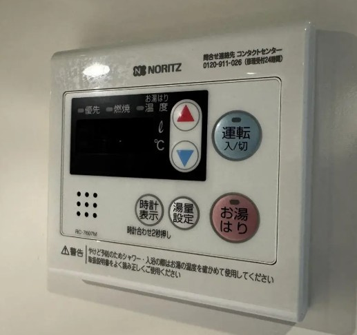 パークアクシス文京本郷の設備