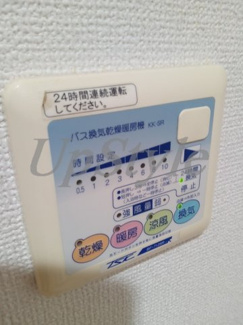 【設備】 | ファーストプレイス東向島