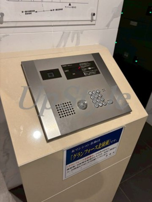 【設備】 | グランフォース北綾瀬