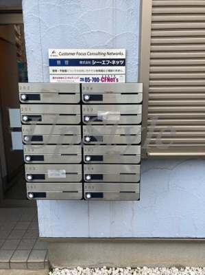 【その他共用部分】 | シャンテ町屋