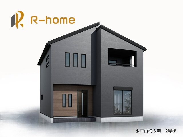 水戸市白梅3期　新築戸建て　2号棟