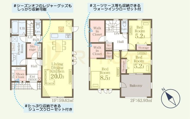 水戸市白梅3期　新築戸建て　2号棟の間取り|3LDK＋WIC＋SC、土地面積206.00ｍ2、建物面積122.55m2