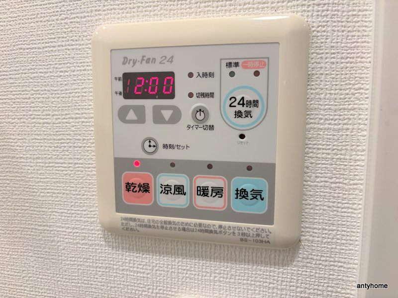 エイペックス京町堀Ⅱ 仲介手数料無料の内装