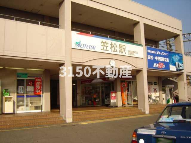 あすかⅢの周辺|笠松駅(名鉄　名古屋本線)まで1,104ｍ