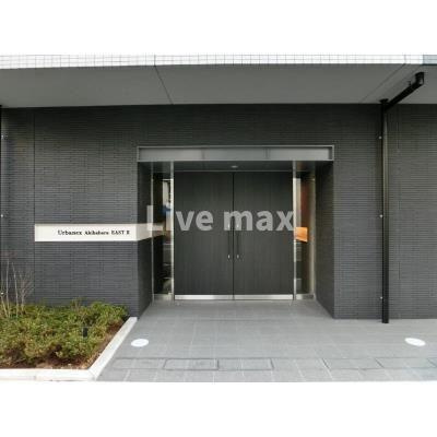 【エントランス】アーバネックス秋葉原ＥＡＳＴⅡ