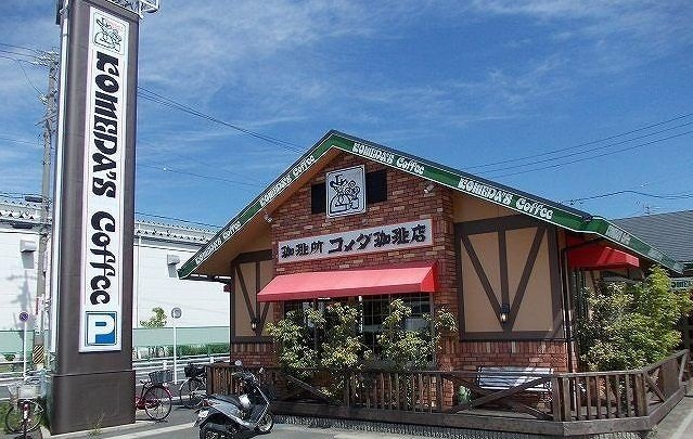 エクセランテルミエールⅡの周辺|コメダ珈琲店まで850m