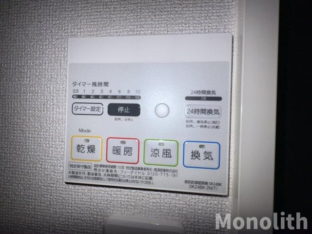 ゼクシー桜ヶ丘A棟の設備