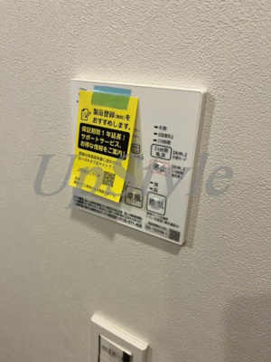 【設備】 | ルフォンプログレ赤羽マークス