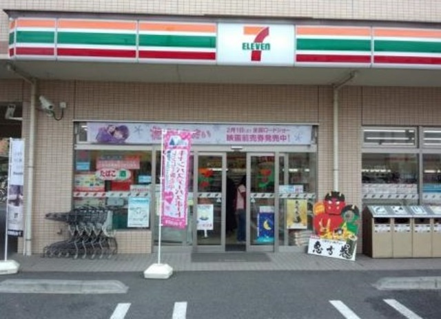 レジデンスのその他|セブンイレブン川崎宿河原3丁目店