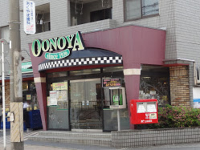 レジデンスのその他|大野屋長尾店